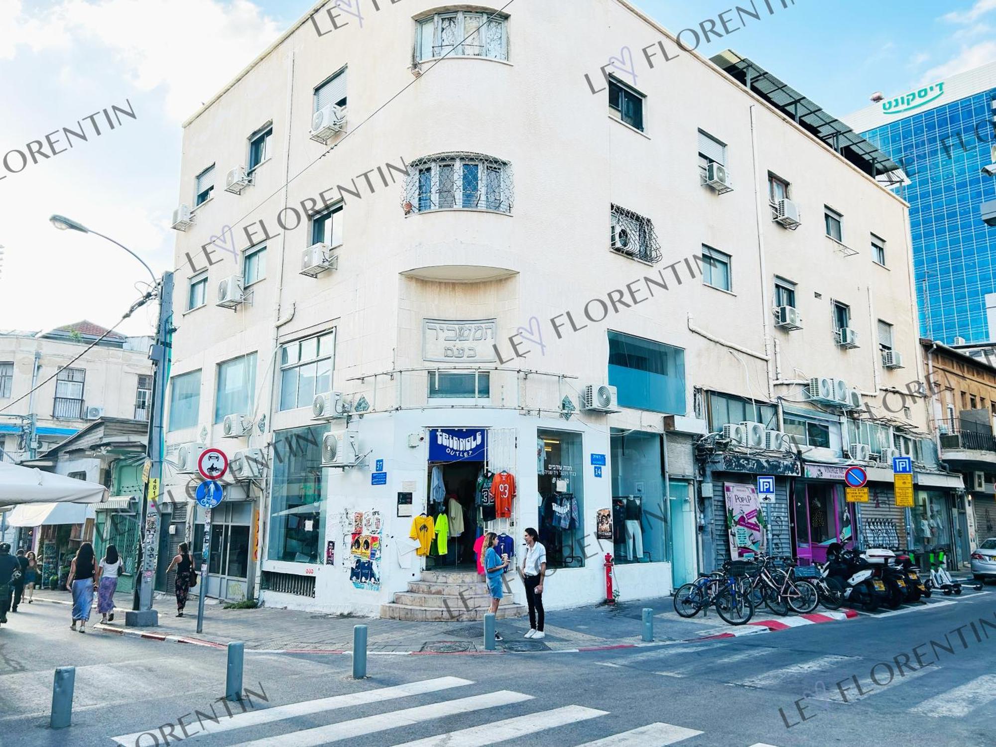 Lev Florentin Apartments Τελ Αβίβ Εξωτερικό φωτογραφία
